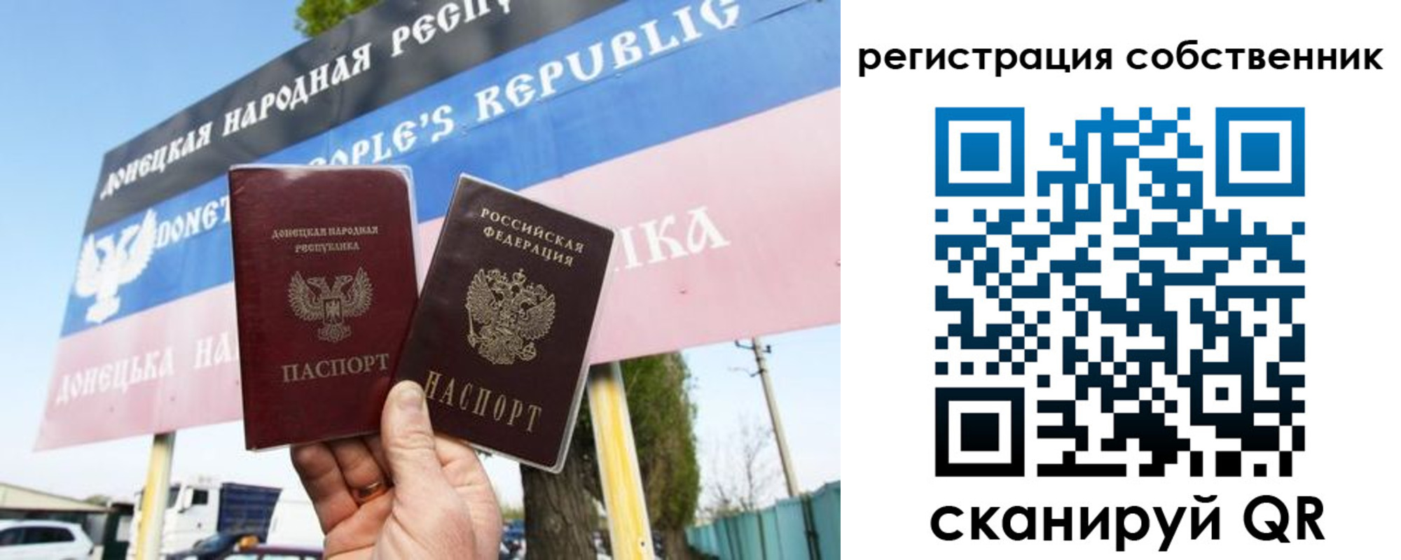 временная регистрация поиск в Рыбинске