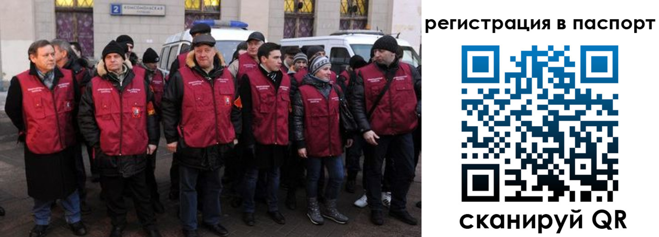 временная регистрация адрес в Рыбинске