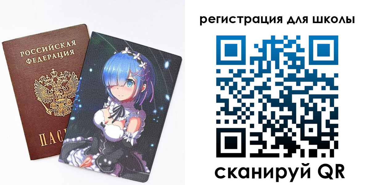 временная регистрация поиск в Рыбинске