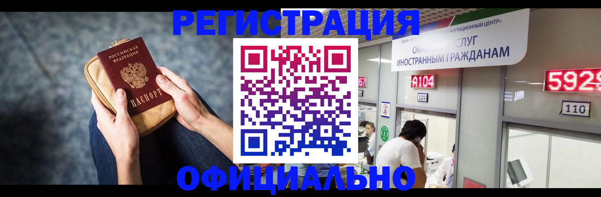 найти адрес прописки в Рыбинске